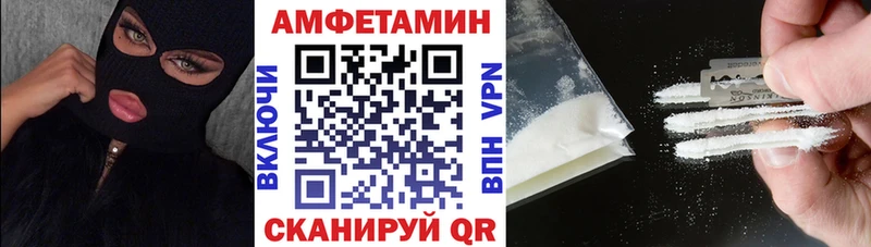 Amphetamine VHQ  Лениногорск 