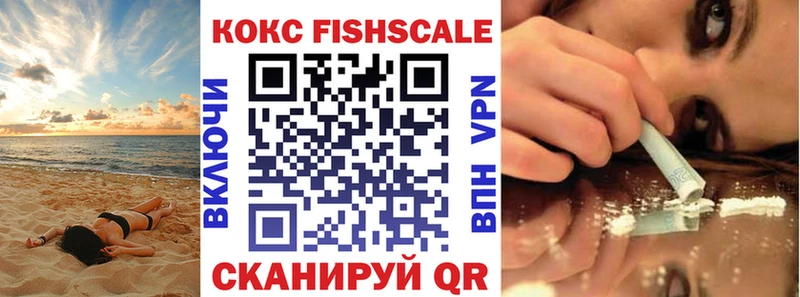 Кокаин Эквадор Лениногорск