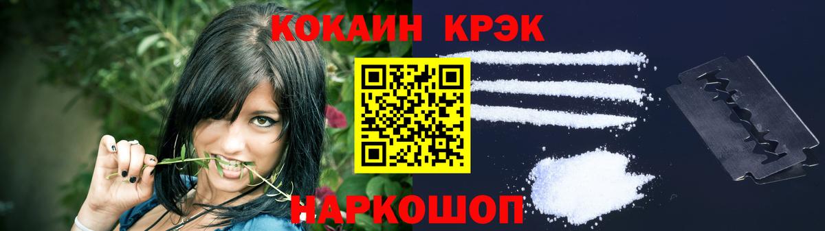 Гашик  Alpha PVP  Лениногорск  Канабис  Где найти наркотики?  Меф  Вход с VPN  Гарик 