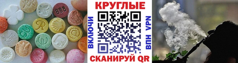 Ecstasy MDMA  Лениногорск 