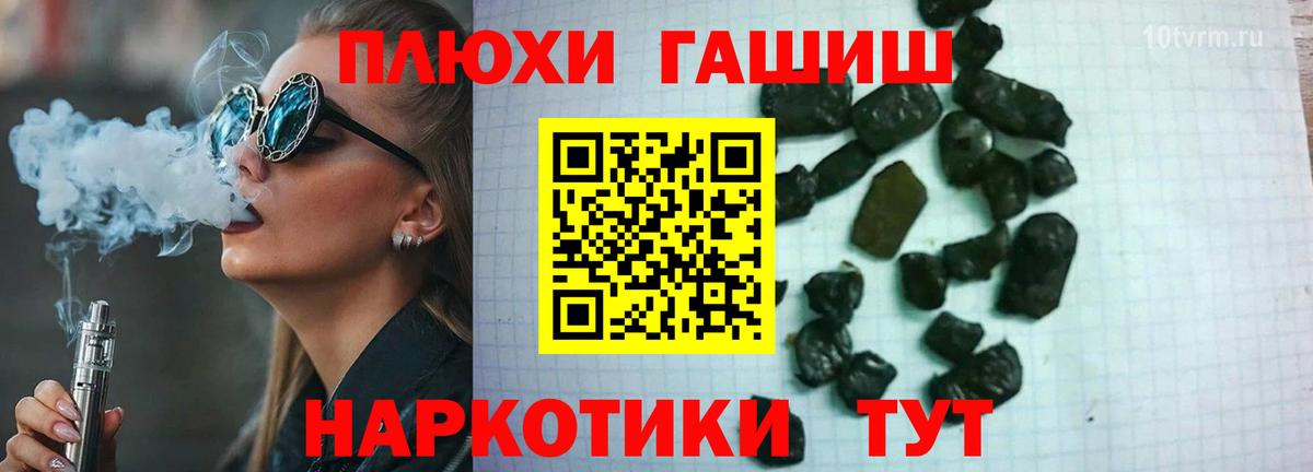 ГАШ  Канабис  Лениногорск  Кокаин  Вход с VPN  Мефедрон   Наркошоп  Гашиш 