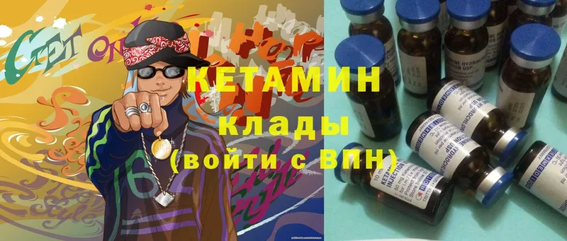 mega онион  закладки  дарк нет формула  Кетамин ketamine  Лениногорск 