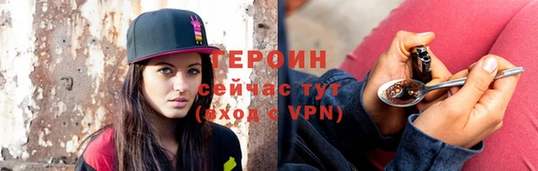 гашишное масло Нефтегорск