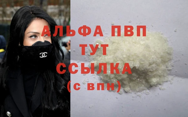 гашишное масло Нефтегорск