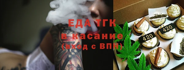 кокаин Надым