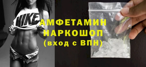 гашишное масло Нефтегорск