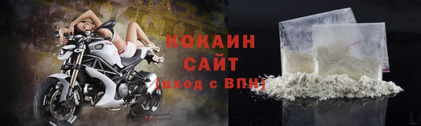 кокаин Нея
