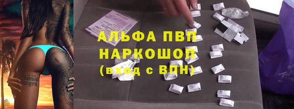 прущая мука Анжеро-Судженск
