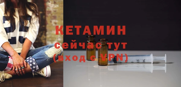кокаин Надым