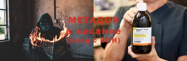 гашишное масло Нефтегорск