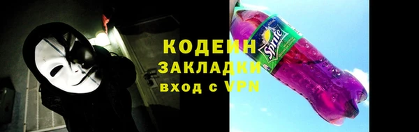 гашишное масло Нефтегорск