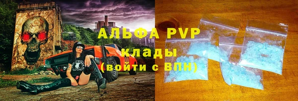 MDMA Premium VHQ Вязьма