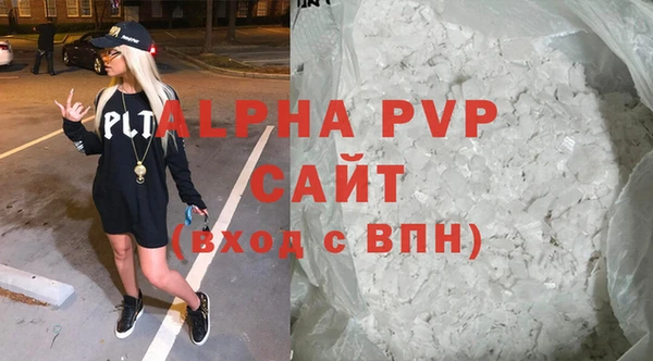 MDMA Premium VHQ Вязьма