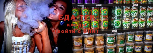 гашишное масло Нефтегорск