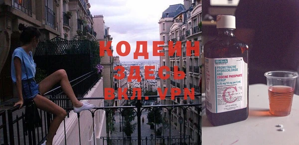 ECSTASY Навашино