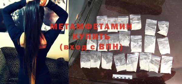 MDMA Premium VHQ Вязьма