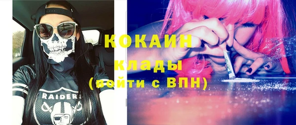 бутират Апатиты