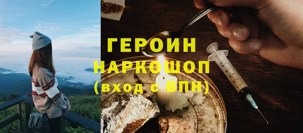 кокаин Надым