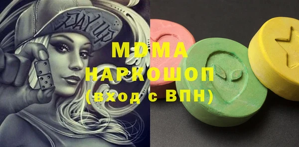 MDMA Premium VHQ Вязьма