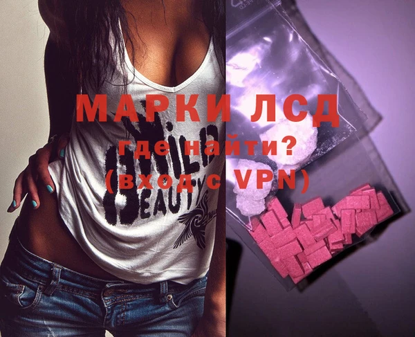 MDMA Premium VHQ Вязьма