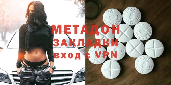 ECSTASY Навашино