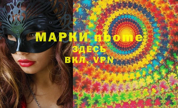 гашишное масло Нефтегорск