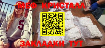 бутират Ирбит