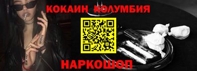 каннабис Ипатово