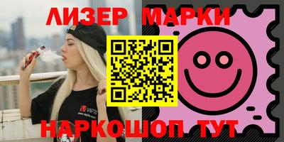 каннабис Ипатово