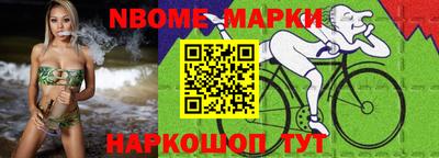 бутират Ирбит
