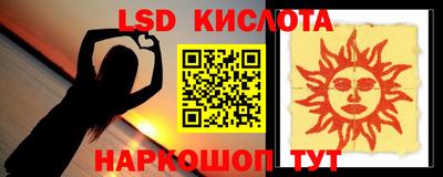 бутират Ирбит