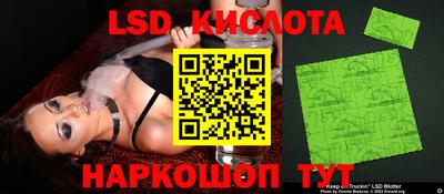 каннабис Ипатово