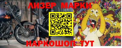 каннабис Ипатово