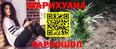 каннабис Ипатово