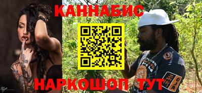 каннабис Ипатово