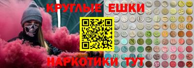 каннабис Ипатово