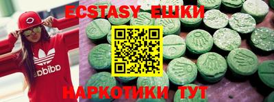 каннабис Ипатово