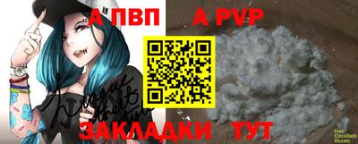 каннабис Ипатово
