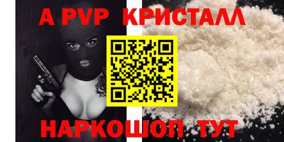 каннабис Ипатово