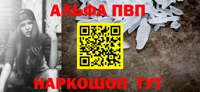 каннабис Ипатово