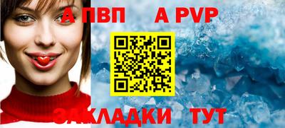 каннабис Ипатово