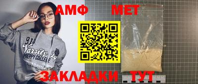 каннабис Ипатово