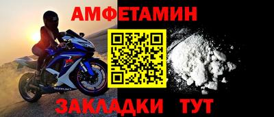 каннабис Абакан