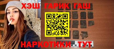каннабис Ипатово