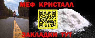 бутират Ирбит