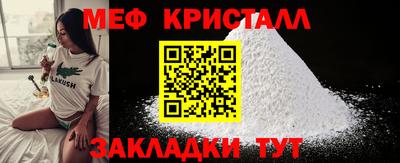 каннабис Ипатово