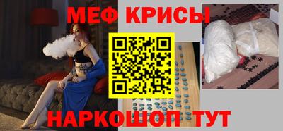 бутират Ирбит