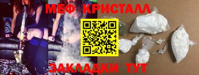 каннабис Ипатово