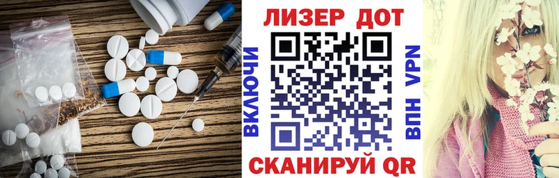 ЛСД экстази ecstasy  Лениногорск 