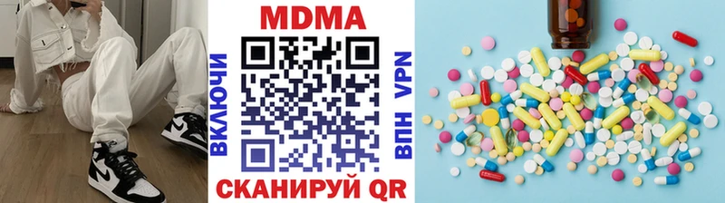 MDMA Molly  купить наркотики цена  darknet наркотические препараты  Лениногорск 